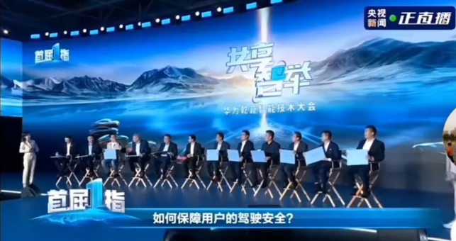 监管下场不是压制智能驾驶发展，而是阻止一些没能力的企业瞎吹牛。
曾经一度，不论哪