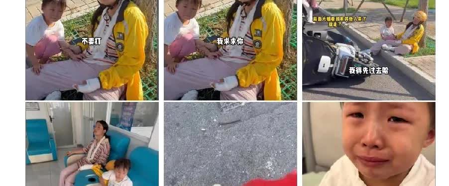 她扶着树不想动。

送外卖路上车翻了，人就那么靠着树干坐着。天太热，是中暑了