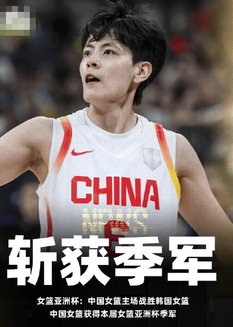中国女篮101-66大胜韩国女篮，获本届女篮亚洲杯季军

韩旭16分6篮板3盖帽