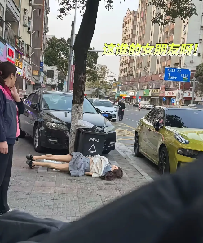 这是谁家的女朋友被丢出来了
