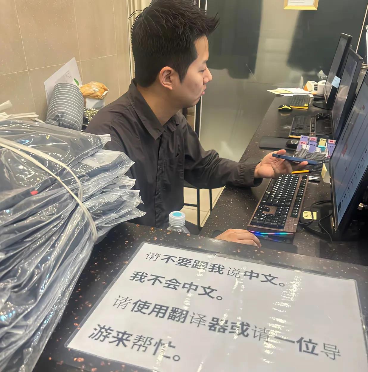 这是东南亚 还是东亚地区 要不要教他怎么做人
