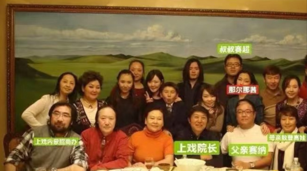 不查不知道，
一查才发现，
那尔那茜的父亲是赛纳，《面对面 》的制片人。让人震惊
