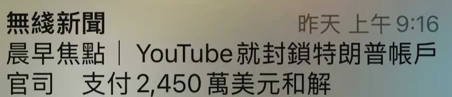 在任何国家，商斗不过官，包括美国！