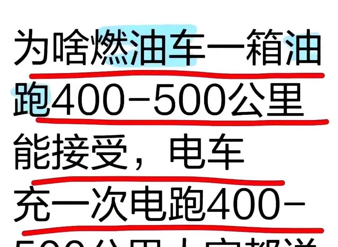 为什么不能接受？？请问大家