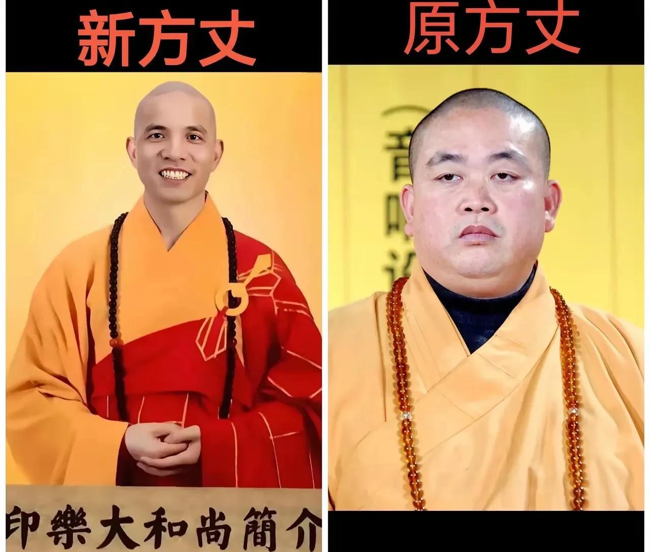 这个印乐大师看起来应该不错，双目炯炯有神，笑起来光明磊落！
不说别的，起码看起来