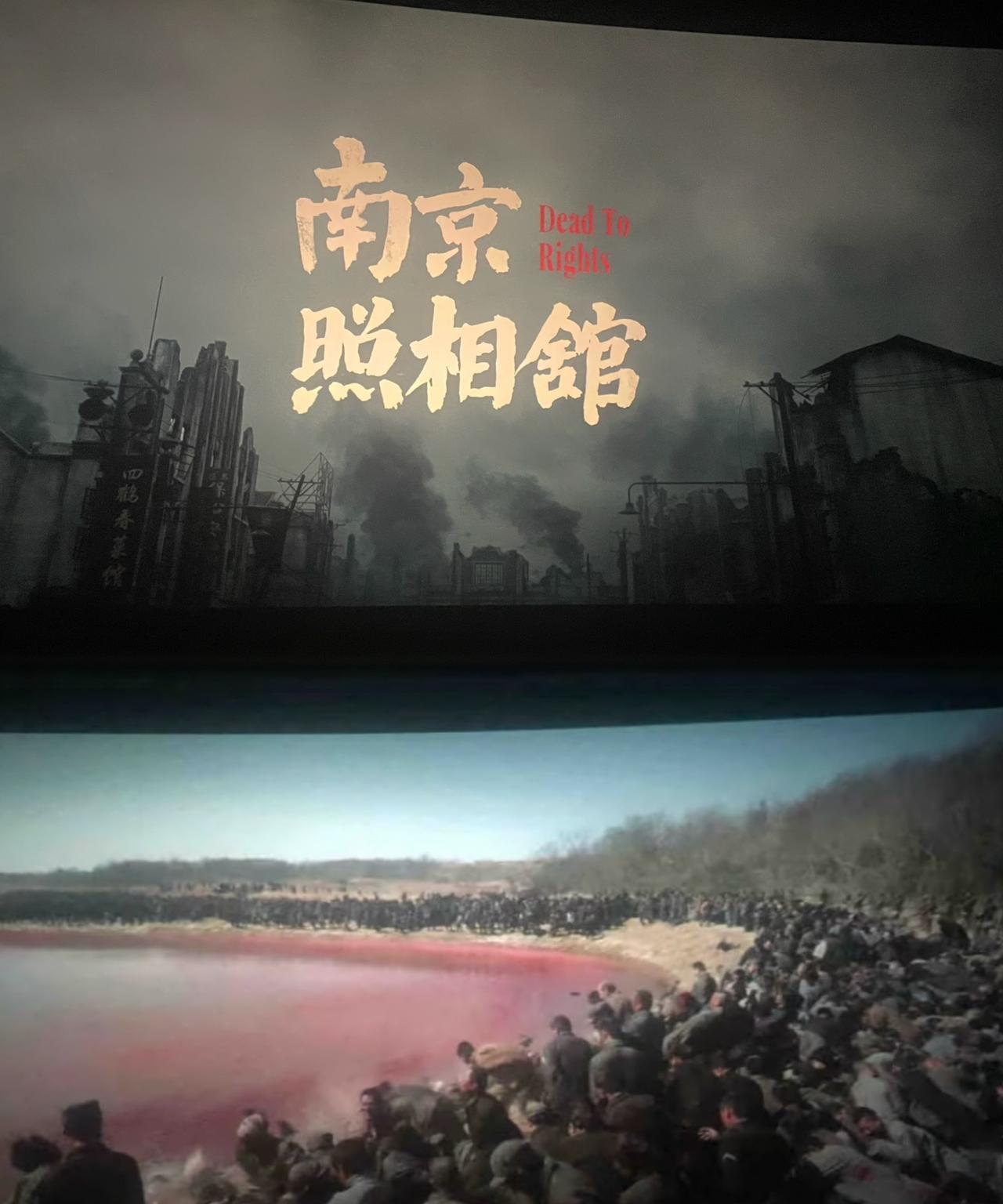 看完《南京照相馆》的有感而发
居然真有这么多深意在里面，导演很用心，拍摄很高级。