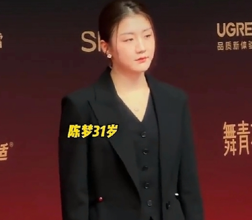 真的帅，太美了！

陈梦赛场上干练，场下穿时装也是飒爽英姿，满满大佬气质！

脸