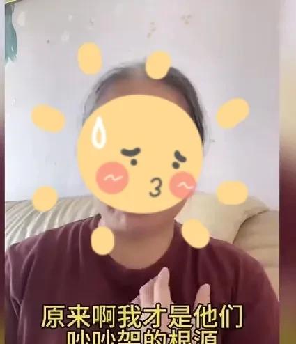昨天看到一个婆婆的自述，让我觉得特别心酸。



一位年迈的母亲，辛勤操持家务，