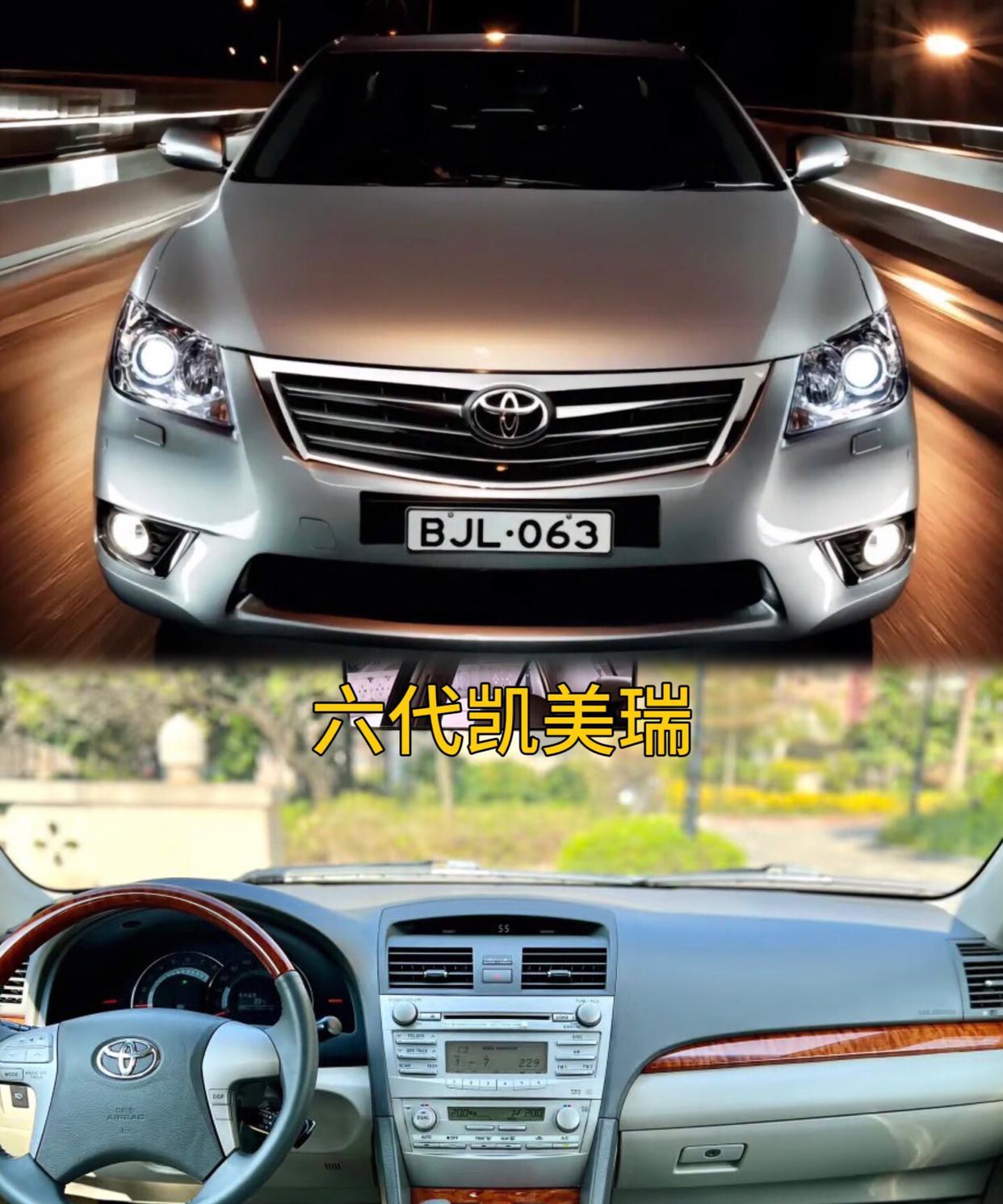 对于很多70和80后来讲
第六代凯美瑞几乎等同于丰田
也几乎等同于那个时代的家庭