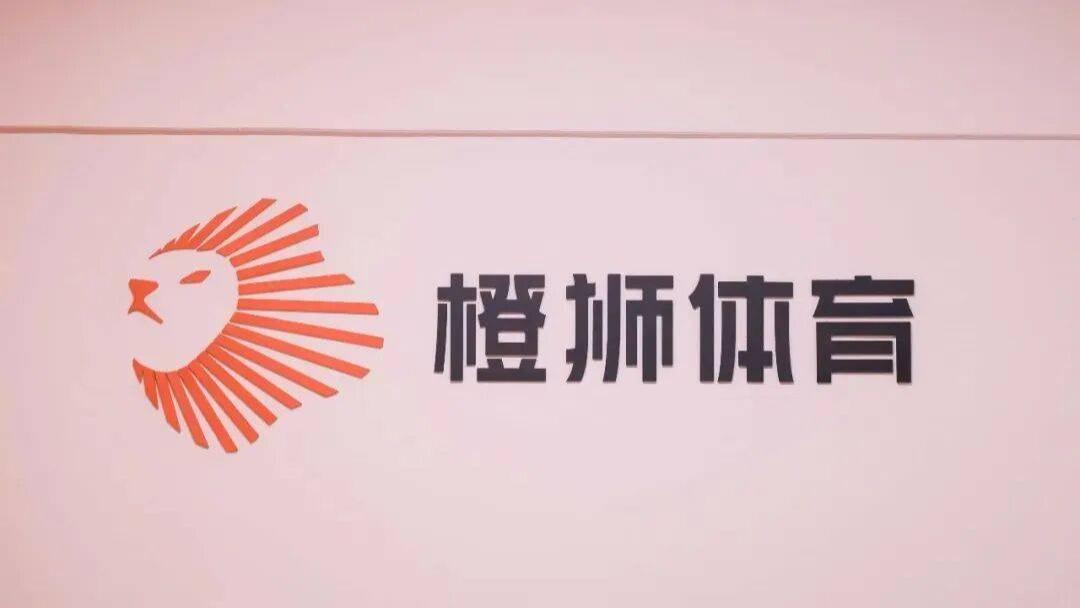 橙狮体育彭卫：人工智能是体育产业面向未来的技术担当