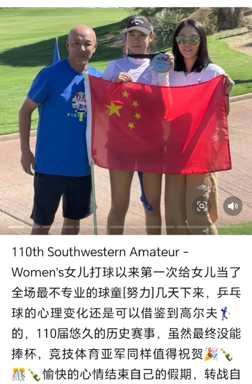 6月15日，肖战指导发文，
给女儿的比赛第一次当球童，
全场最不专业的球童，
乒