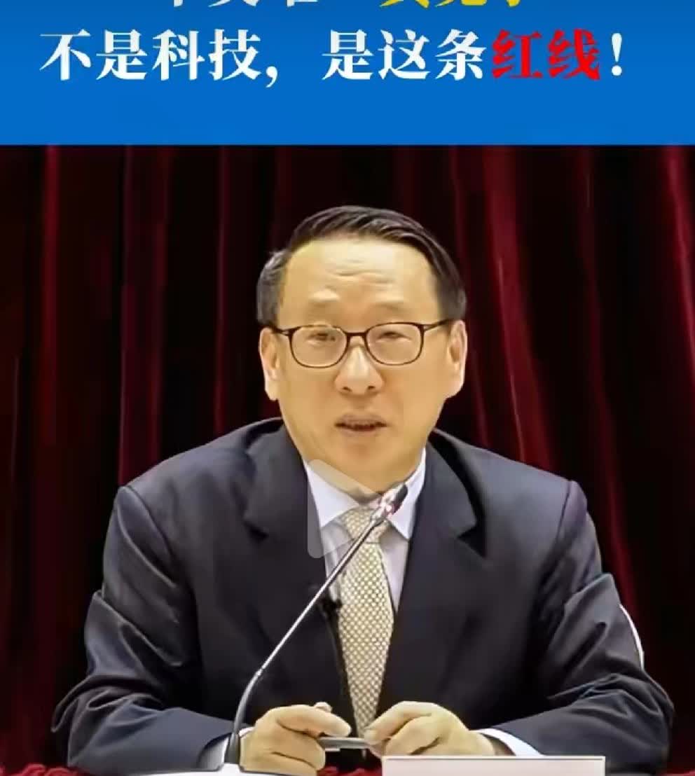 高志凯教授谈中美关系：
中美不是竞争关系！中美之间唯一真正的竞争是政治制度和意