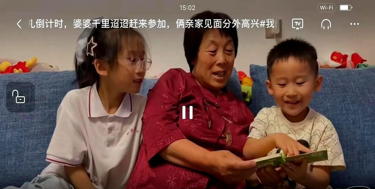 二丫婆婆千里迢迢来参加老傻儿子婚礼，二丫一回山西就愁的不行，好像说开车得大几个小