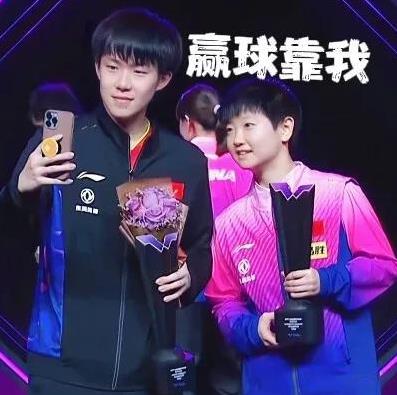谁说女强男弱打不好混双？莎头组合用三连冠颠覆认知
多哈世乒赛混双决赛，孙颖莎/王