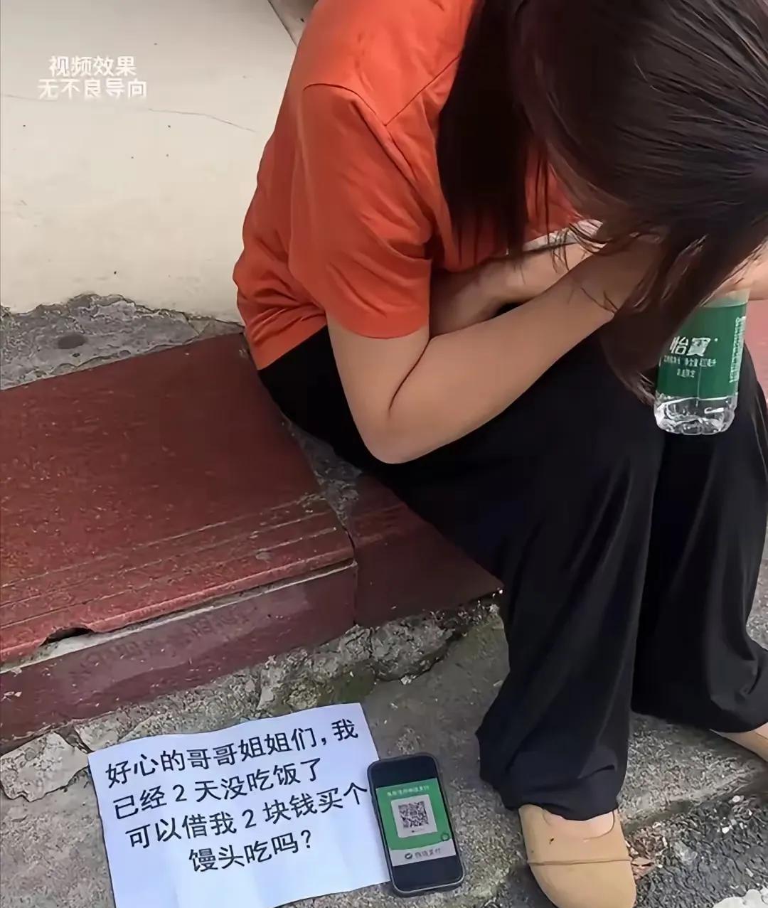 有手机有微信就是没钱
这样的人在我们这儿的菜市场好多
开始还有人给钱
后来大家慢