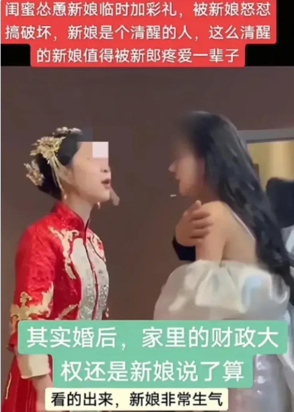 “全网最霸气的新娘！”一新娘在结婚当天，穿好了礼服满心期待的等着新郎来接亲，可没