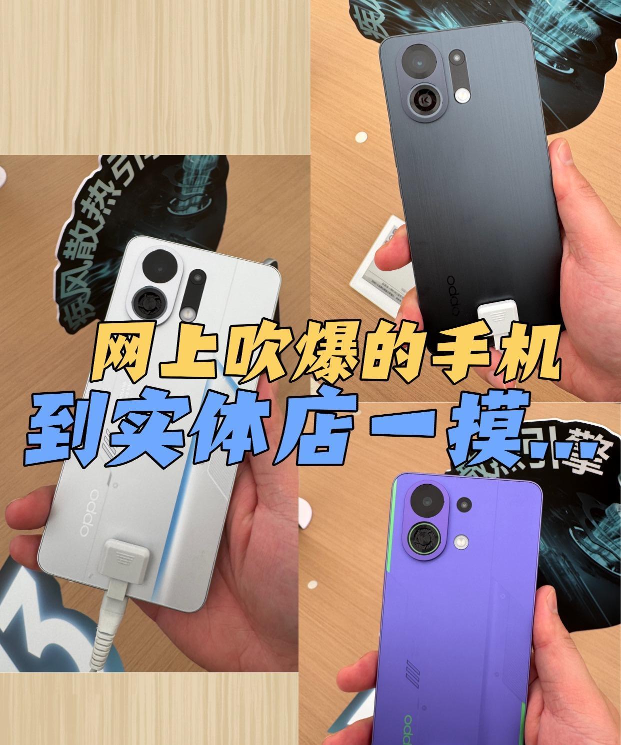 网上吹爆的手机，到实体店一摸...
卑微学生党好不容易才攒够两千的购机预算
看了