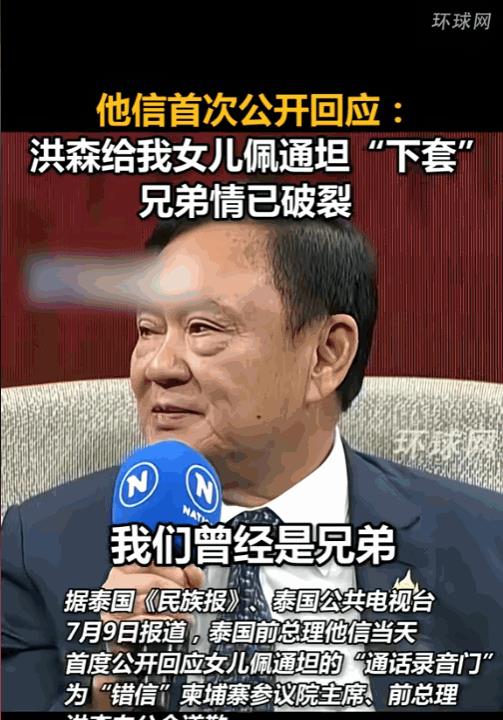 中国得赶紧对柬埔寨和越南动手了，否则后果堪忧！柬埔寨的洪森不光跟泰国闹边境纠纷，