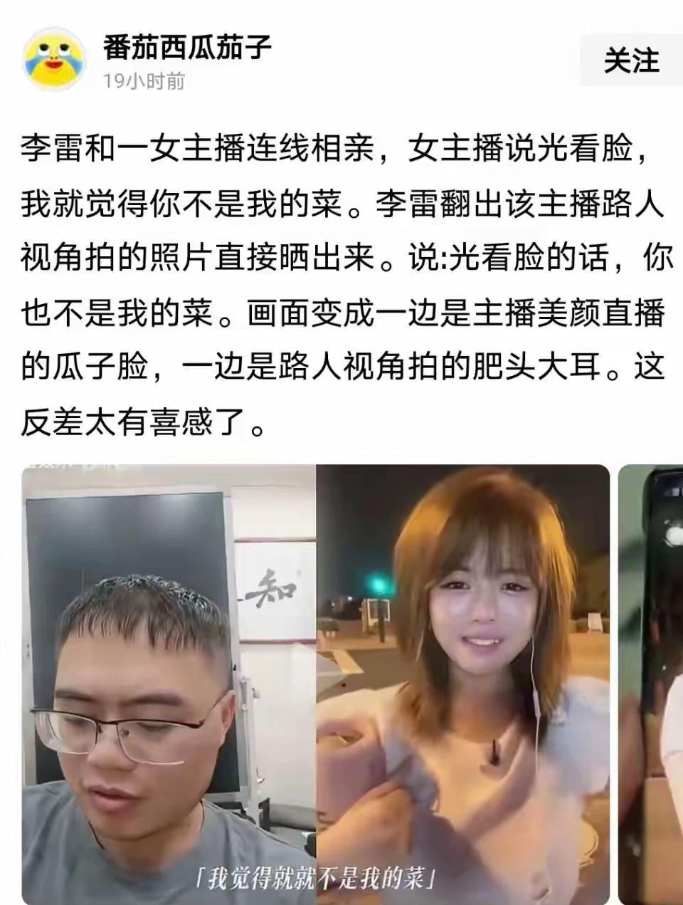 女人嘛，很多时候她们所表达的与真相之间的差距，就如同这张图所呈现的那般明显 。