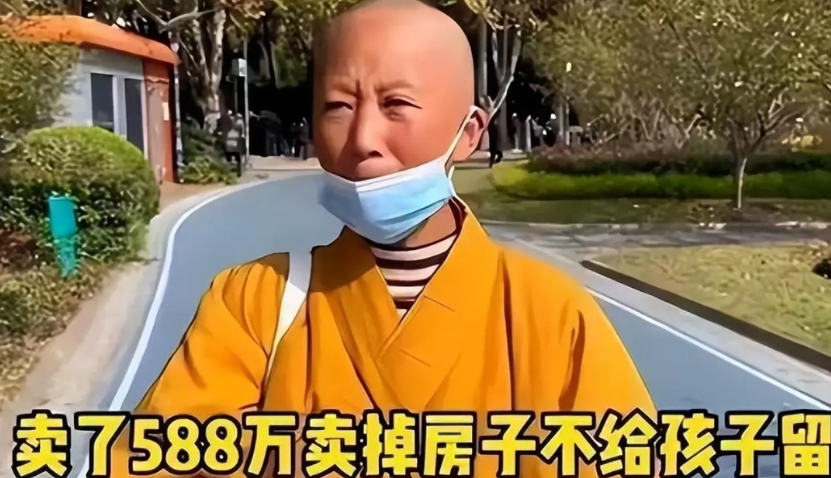 人可以无知到什么地步？
上海一母亲把卖房所得的558万元，全部捐赠给寺庙，然后出