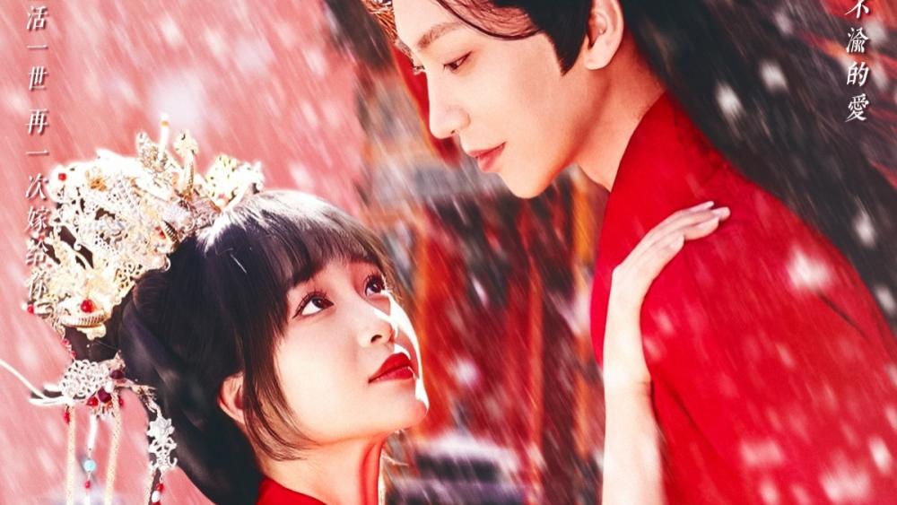 热门短剧《再嫁高门》全99集完整版（唐书亚＆廖茉汐）免费在线观看播放未删减版资源