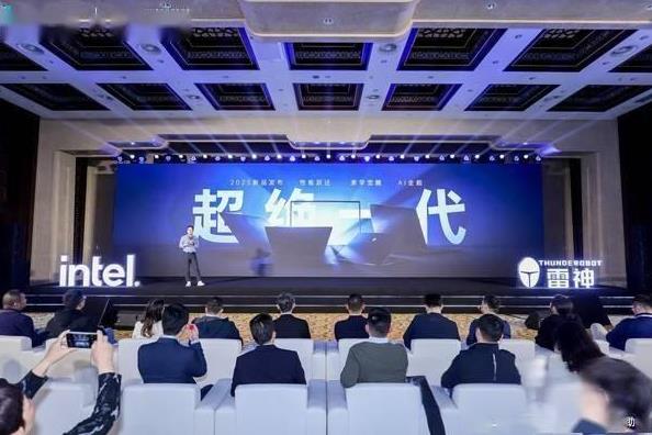 【雷神科技乌镇发布会：AI游戏本与智能眼镜，开启数智化新篇章！】
雷神科技在乌镇