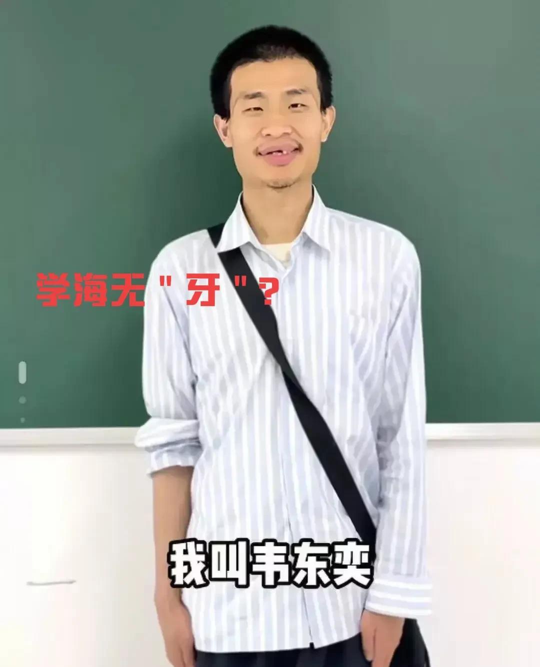 韦神开通抖音账号可太火爆啦！短短一个自我介绍视频，粉丝就像坐火箭一样蹭蹭涨。
可