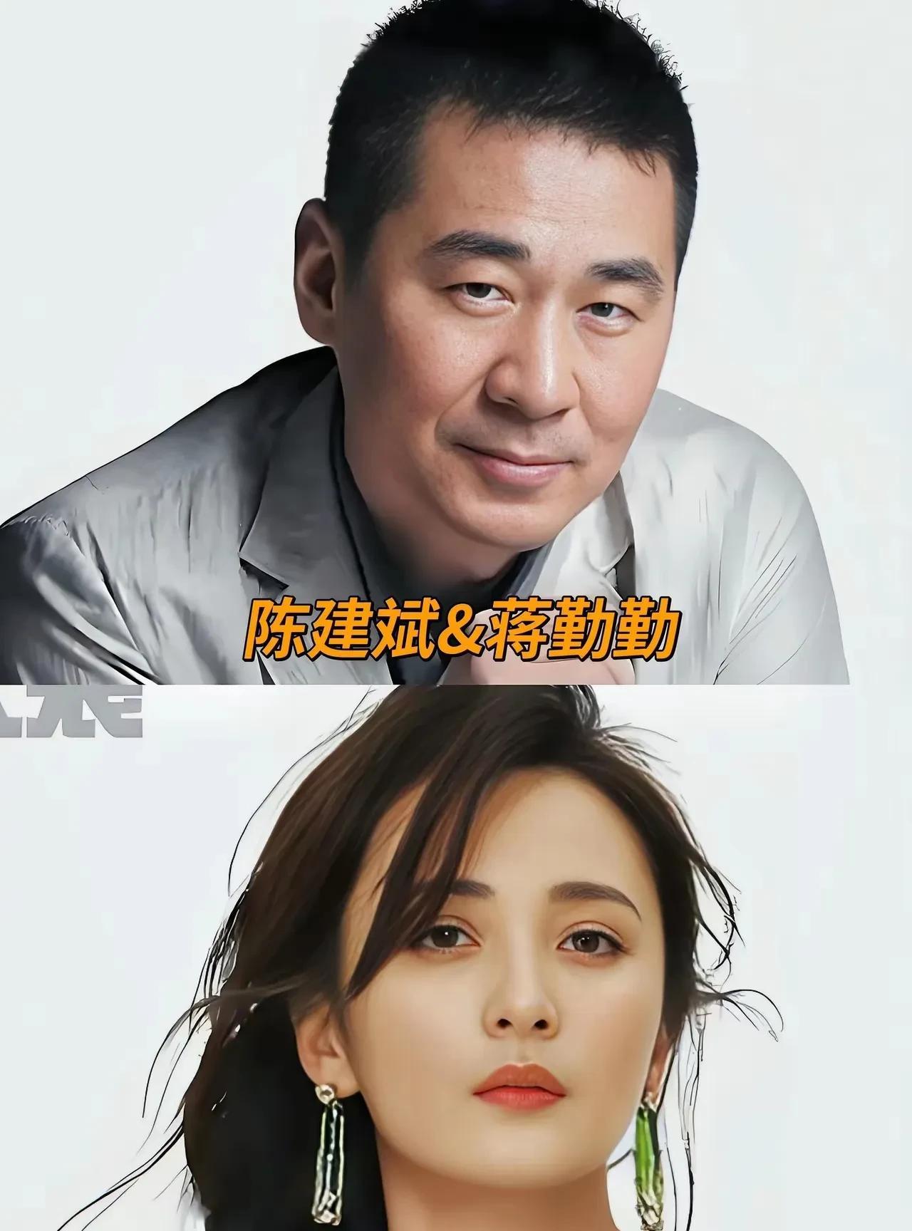 这几对明星夫妻真是让人羡慕，拍着拍着就拍成了两口子。
最有意思的就是陈建斌和蒋勤