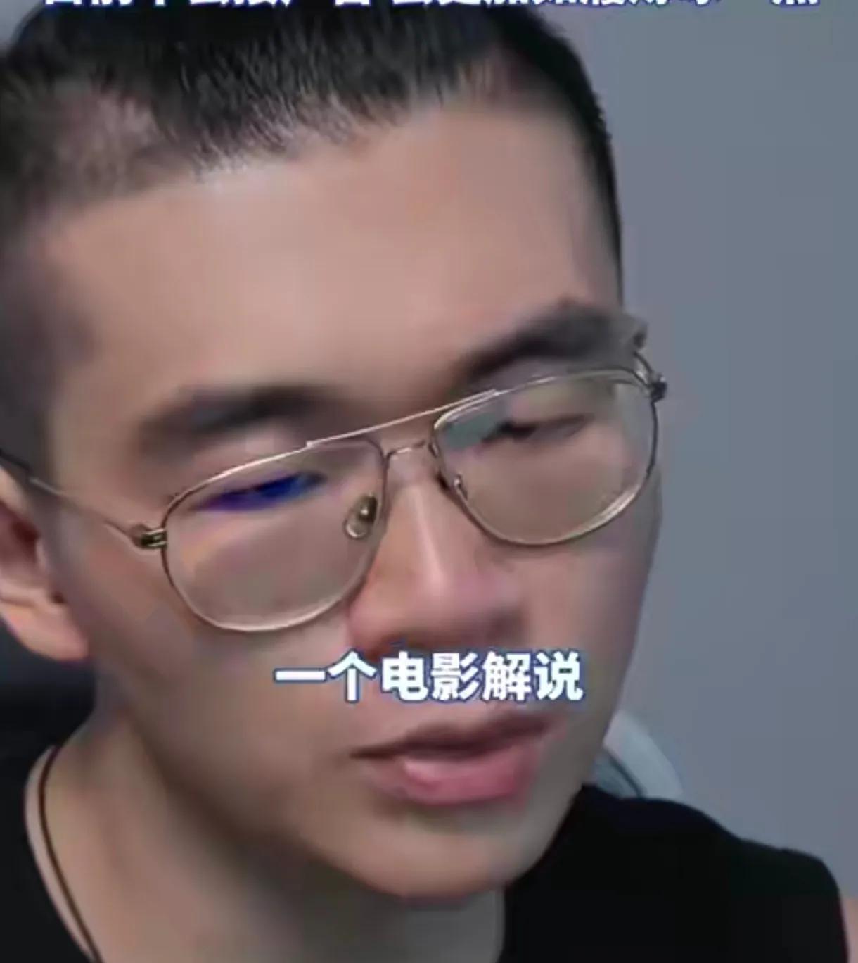 有点意外，电影解说博主“心中之城”露脸了，可以说当年电影解说这个赛道他是第一批做