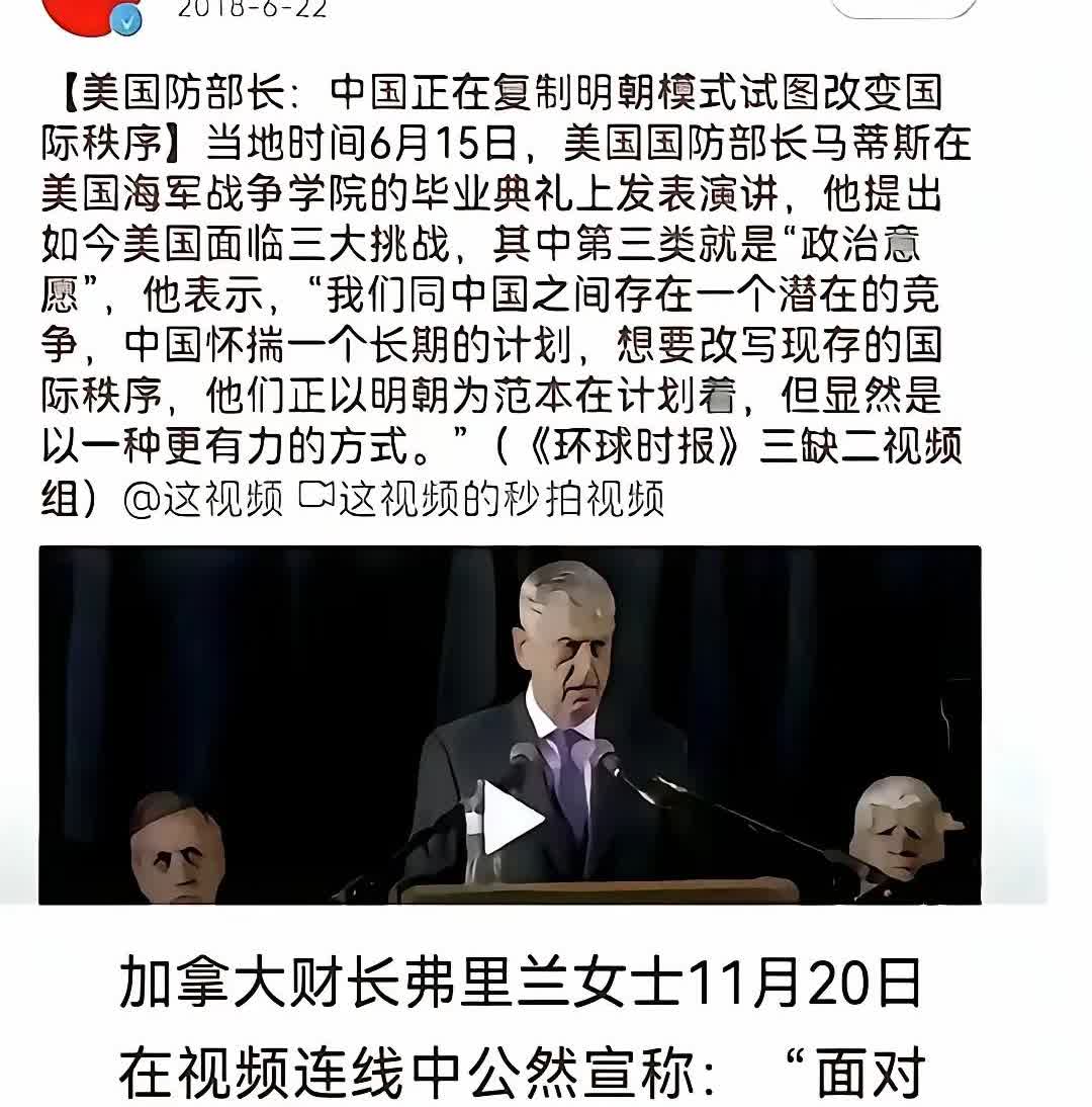 你猜老外为什么要这么说？[灵光一闪][灵光一闪][灵光一闪]