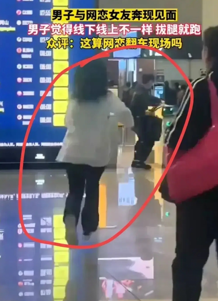 “帅哥，别跑呀，等等我！”一个男青年在前面气喘吁吁的跑，一个半老徐娘在后面气喘吁
