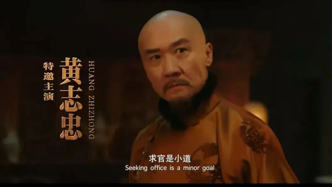 央视八套开播！40集商战传奇剧来了，陈晓黄志忠成泰燊领衔11戏骨，又是2025年度黑马