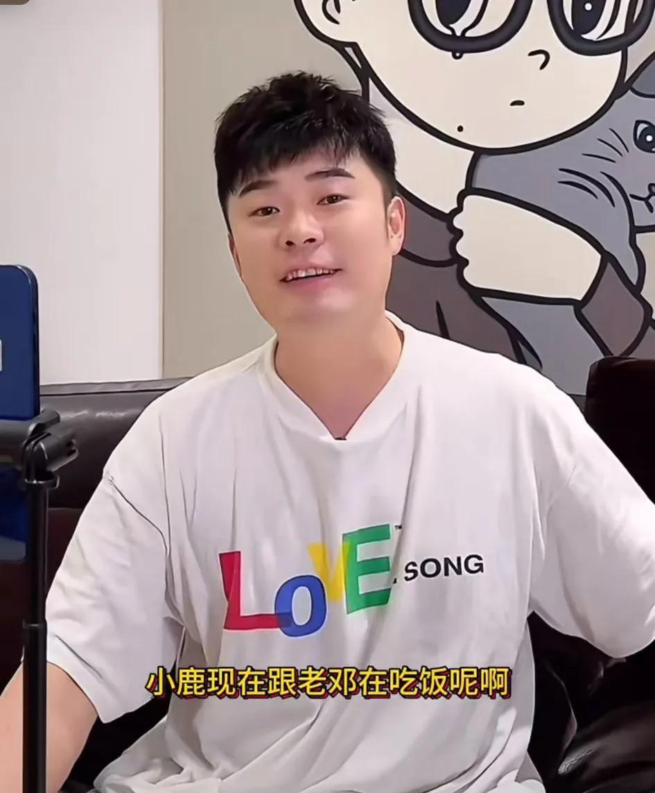 笑不活了！
陈赫今天晚上直播带货，结果直播间里的人都不是来卖货的，而是来
打探鹿