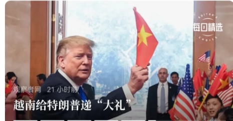 越南做事现在股权都不要了，为了伺候好特朗普，居然巨资给特朗普修了高尔夫球场。
 