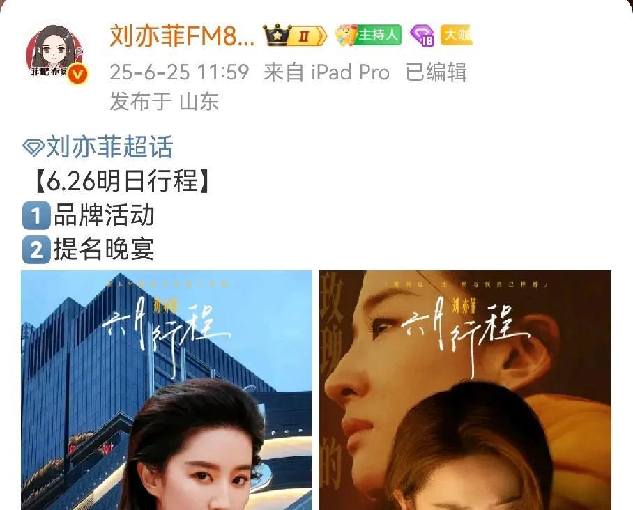 明年白玉兰提名的应该是杨幂了，
目前赵丽颖唐嫣，刘亦菲全被遛了一遍，今年杨幂《万