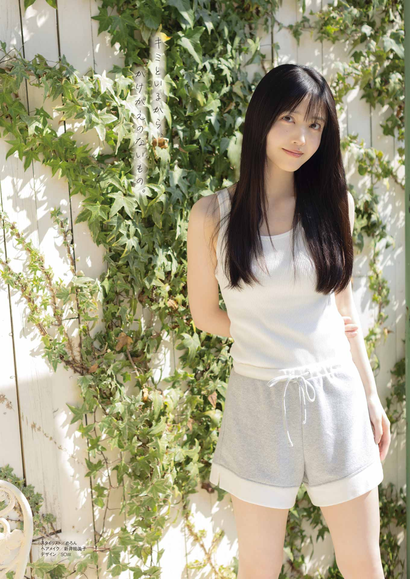 日本美女写真：久保史绪里 写真