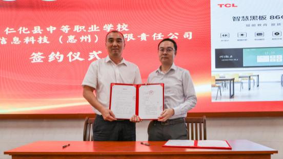 广东省职业技术教育学会“一城一课”人工智能赋能职业教育培训（韶关市会场）成功举办