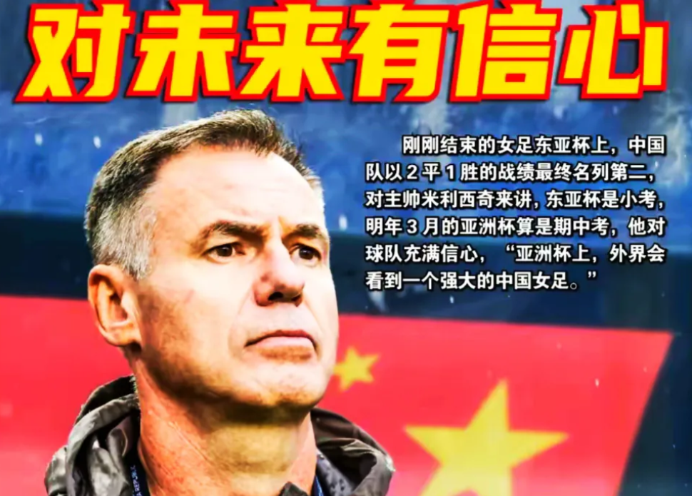 看完凌晨的女足欧洲杯，英格兰女足与瑞典女足120分钟的四强争夺

当我们还在赞誉