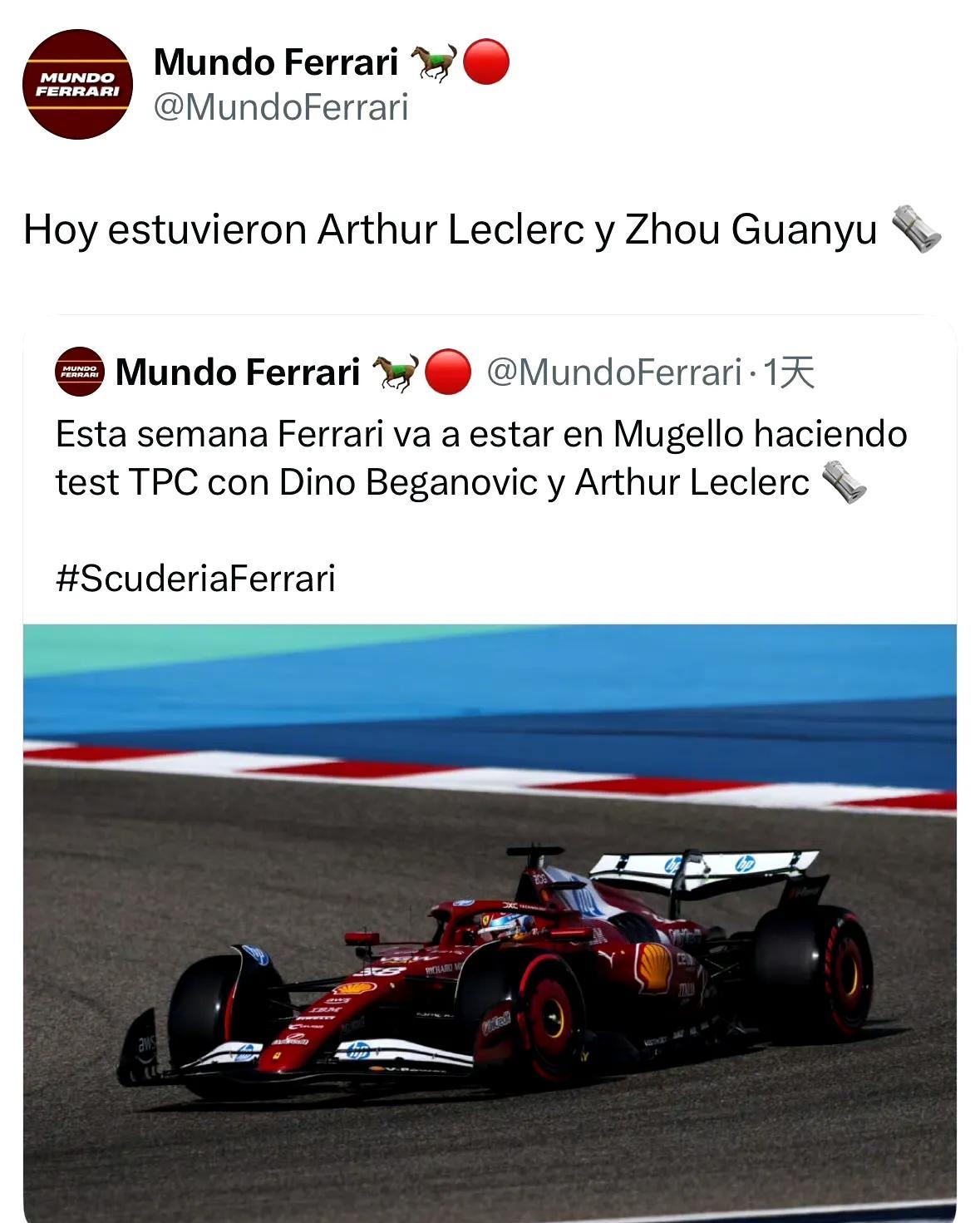 穆杰罗赛道风云起！周冠宇、亚瑟·勒克莱尔现身，TPC测试即将上演？