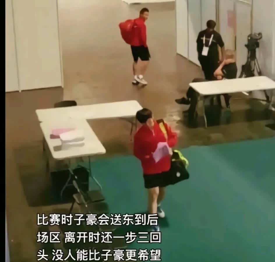 这种友情，已经超过了兄弟情吧？
樊振东能有这样的兄弟，此生足矣了。
看这一步