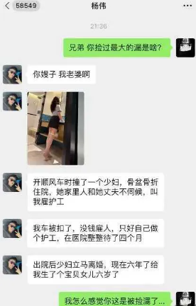 6年前出院就离婚，然后女儿6岁。这是怎么回事