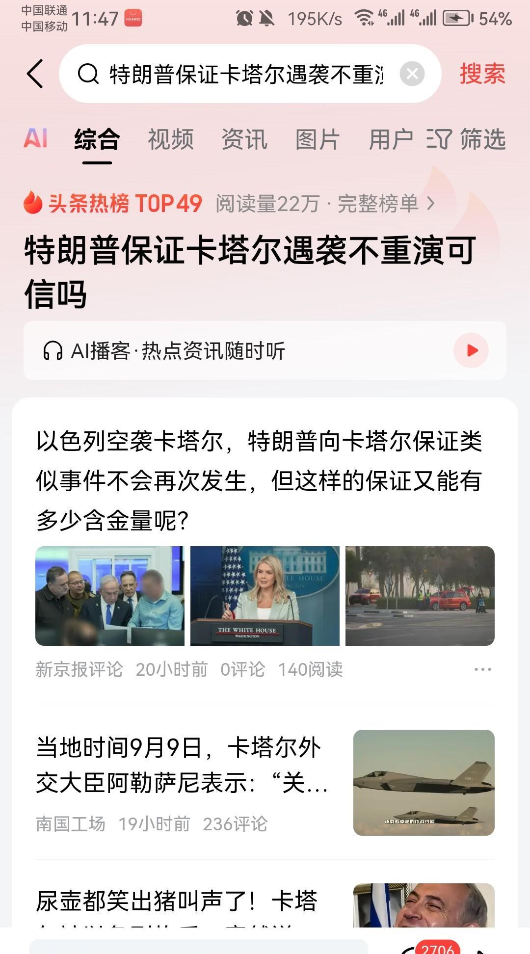美国盟友体系的远近亲疏关系一览：
1、亲儿子：
英国、加拿大、澳大利亚
2、养子