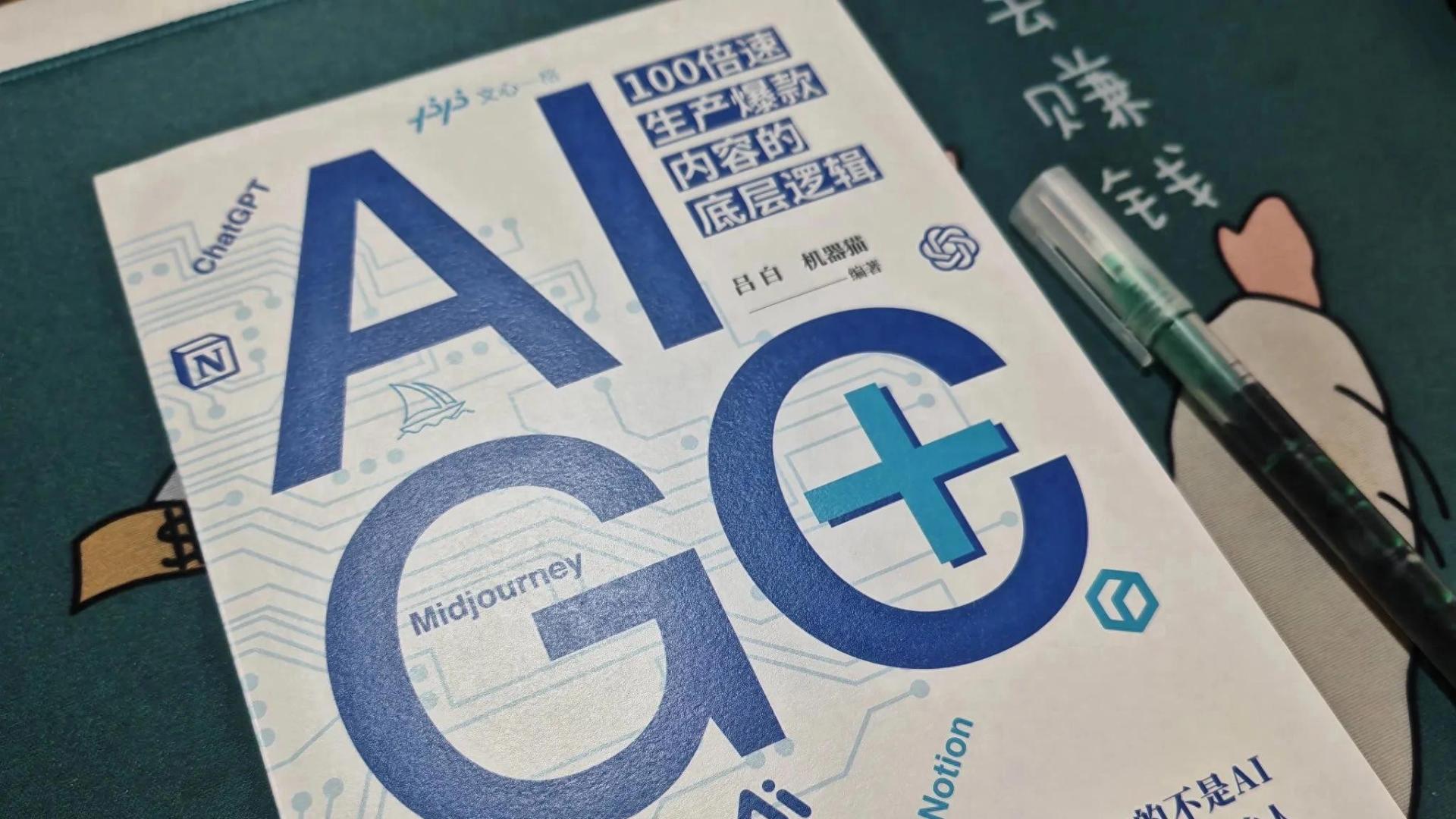 如果人类是智慧的舵手，那么AI则是精准的罗盘
