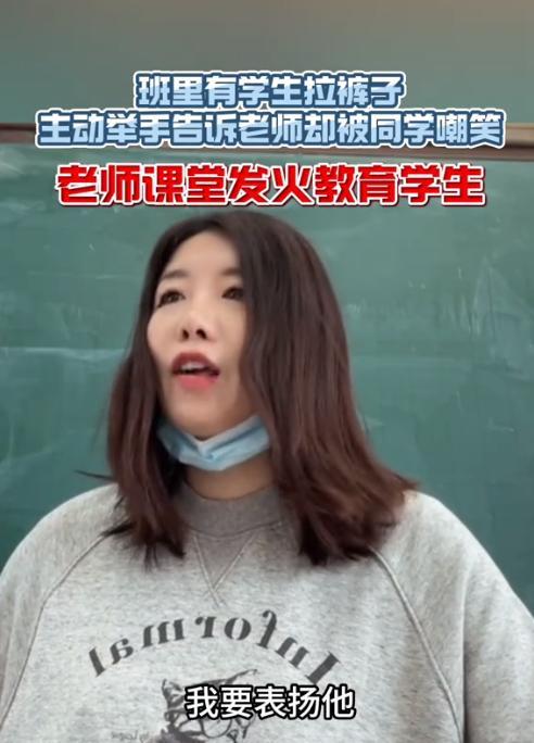 “妥妥的黑历史啊，不敢想想多年后的同学聚会”。山东，有个小学生不小心在教室拉裤子
