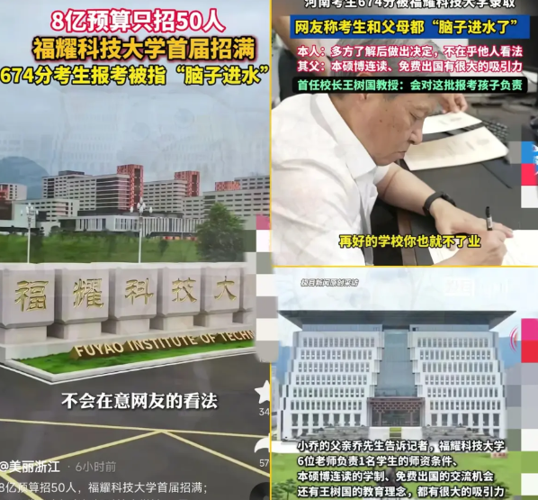 湛江那个民办本科把招生简章发烂了，6300张课桌空着一张没动，招生老师直接久居钉
