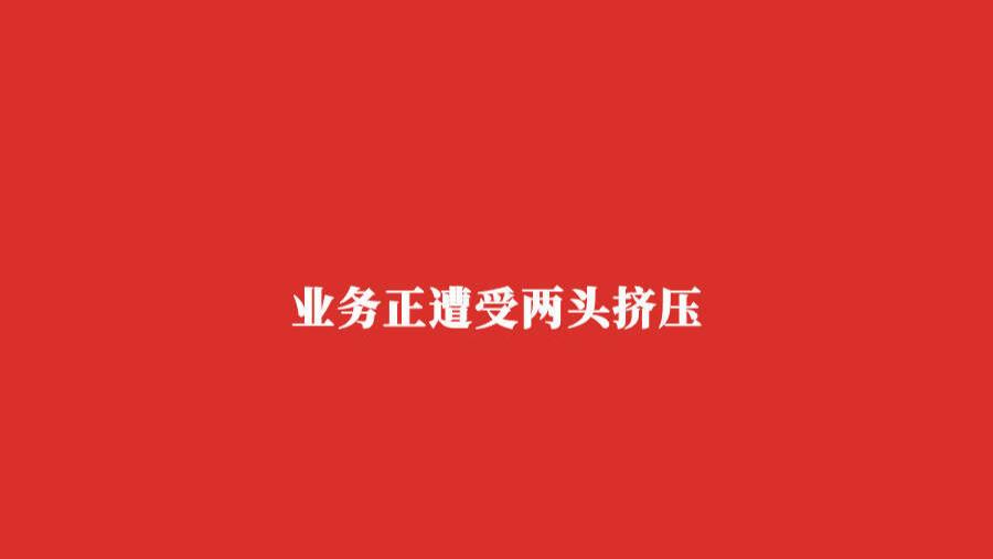 红杉清仓离场，突击大额分红，溜溜果园招股书存披露瑕疵