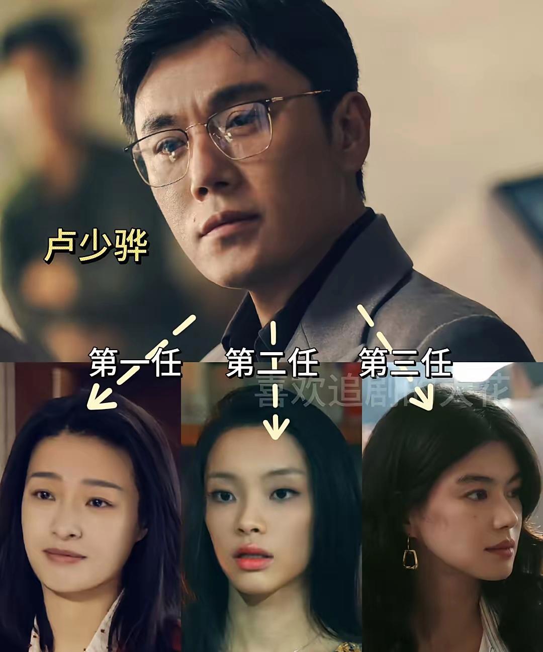 不得不说，卢少骅这仨老婆，真是一个比一个惨。
第一任刘青，医生出身，爹还是副局长