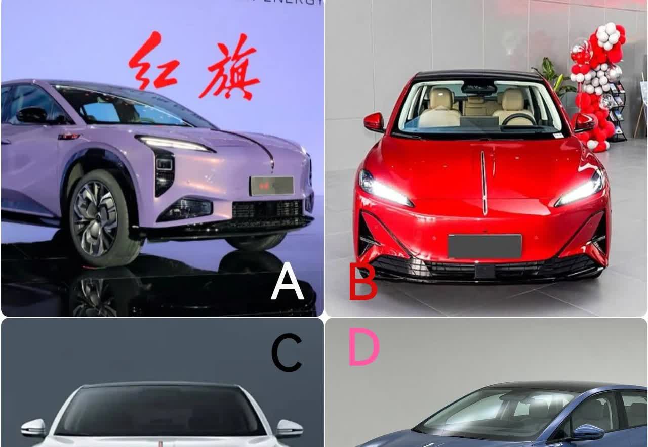 一张图测近期你家会有什么好事接踵而来？

下面四辆红旗天工05，你认为哪一辆
