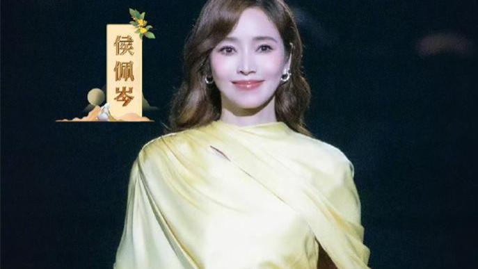 侯佩岑时隔12年重回央视秋晚！明黄礼服惊艳亮相，网友齐呼“快上春晚”