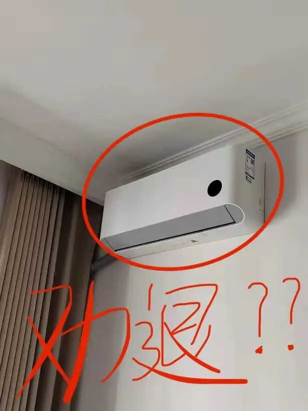 一人一句劝退我买这种小米空调！
